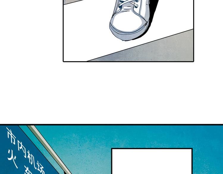 第4话 为爱？