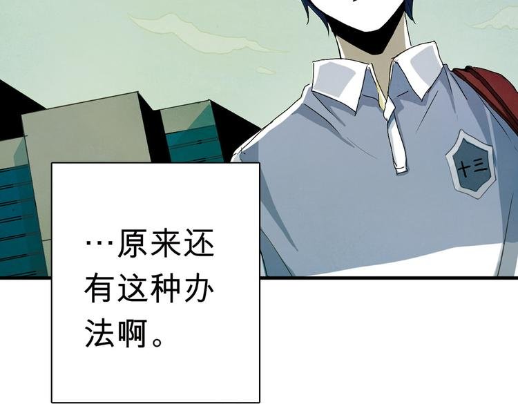 第4话 为爱？