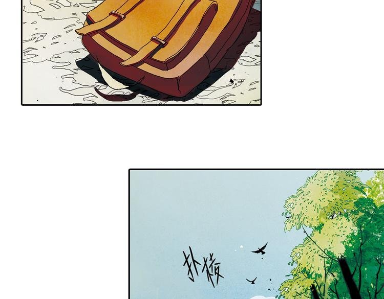 第4话 为爱？