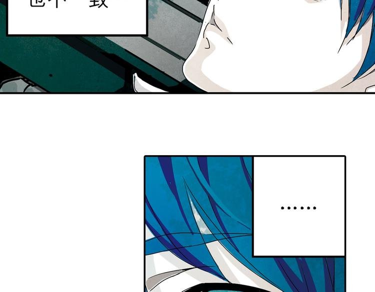 第4话 为爱？