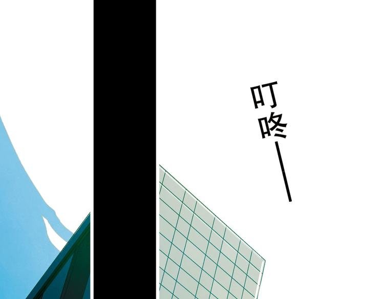 第6话 成交！