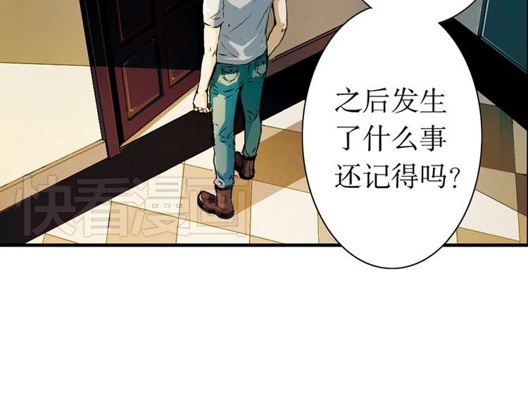 第6话 成交！