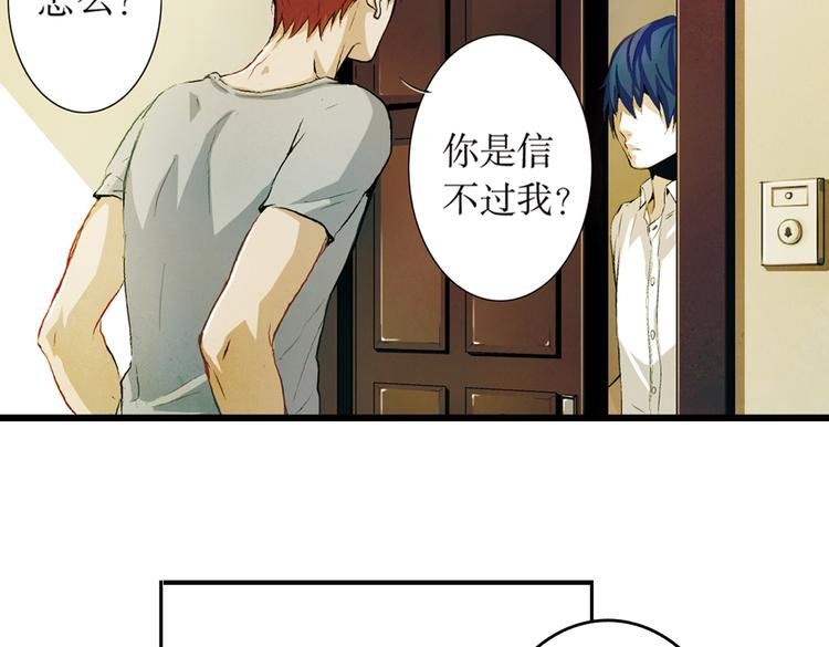 第6话 成交！