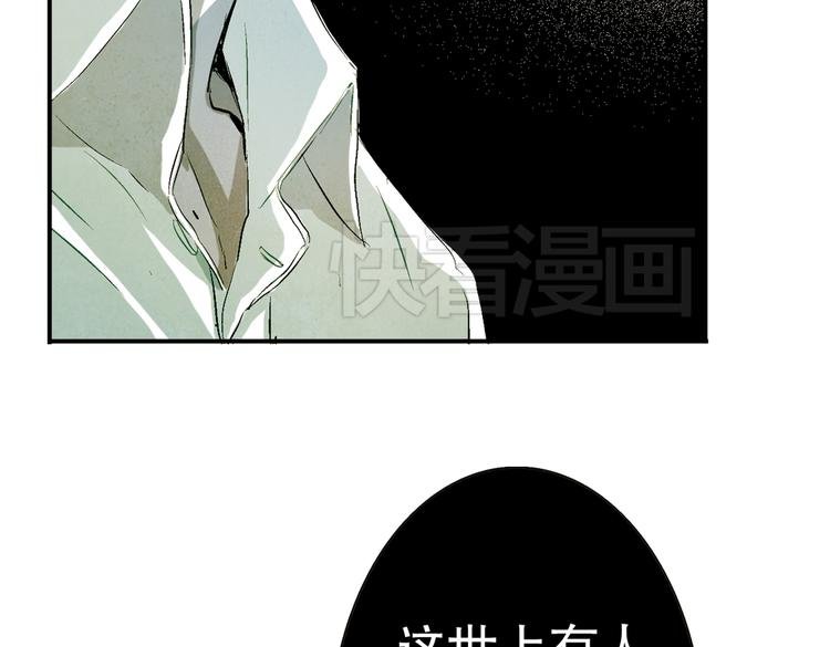 第6话 成交！