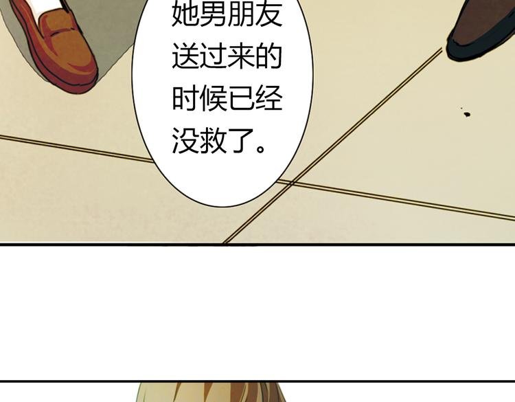 第8话 帮我…签一份15年的合约