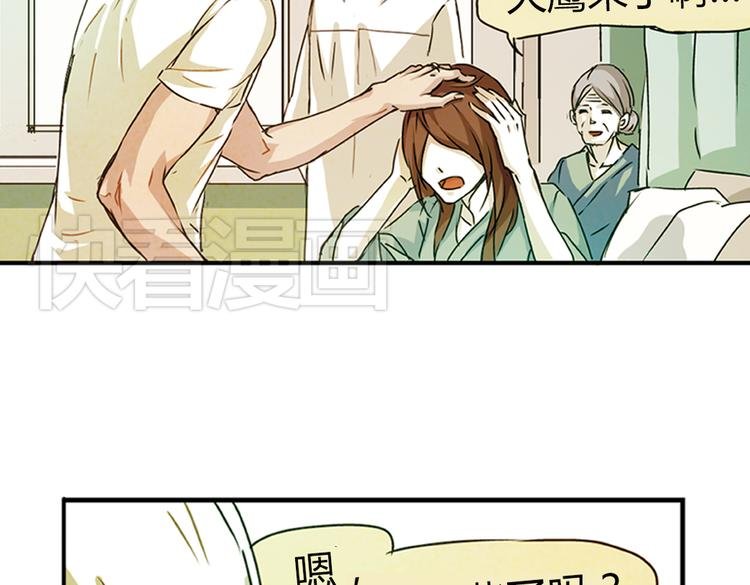 第9话 不听话的狗，只配做尸体！