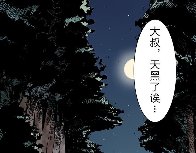 序章 不太正经的开场