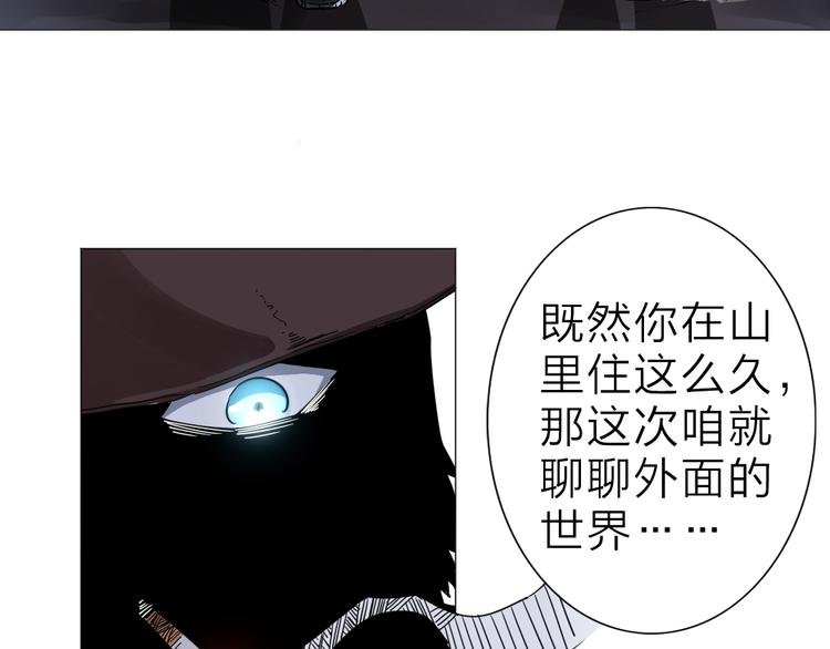 序章 不太正经的开场