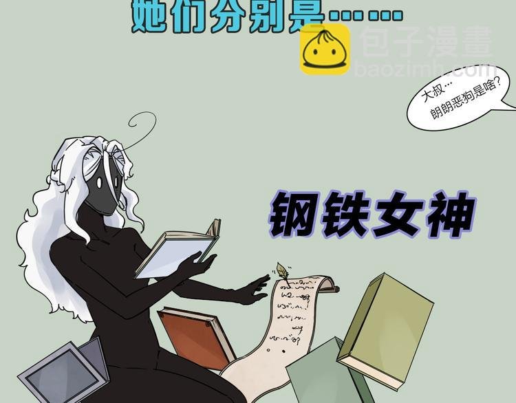 序章 不太正经的开场