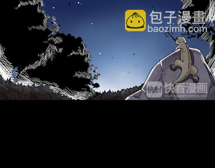 序章 不太正经的开场