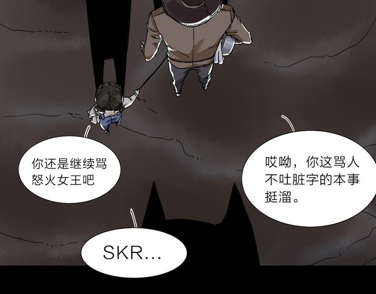 序章 不太正经的开场