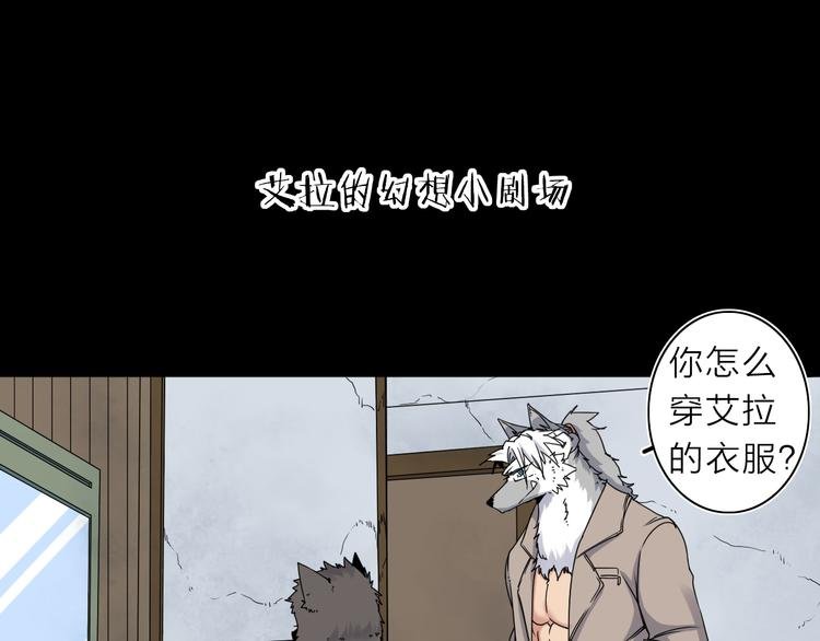 第9话 危机一刻