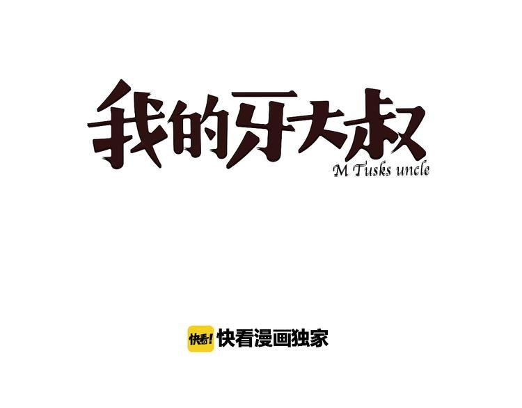 第9话 危机一刻
