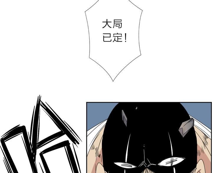 第9话 危机一刻