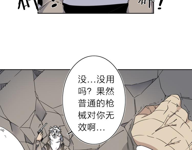 第9话 危机一刻