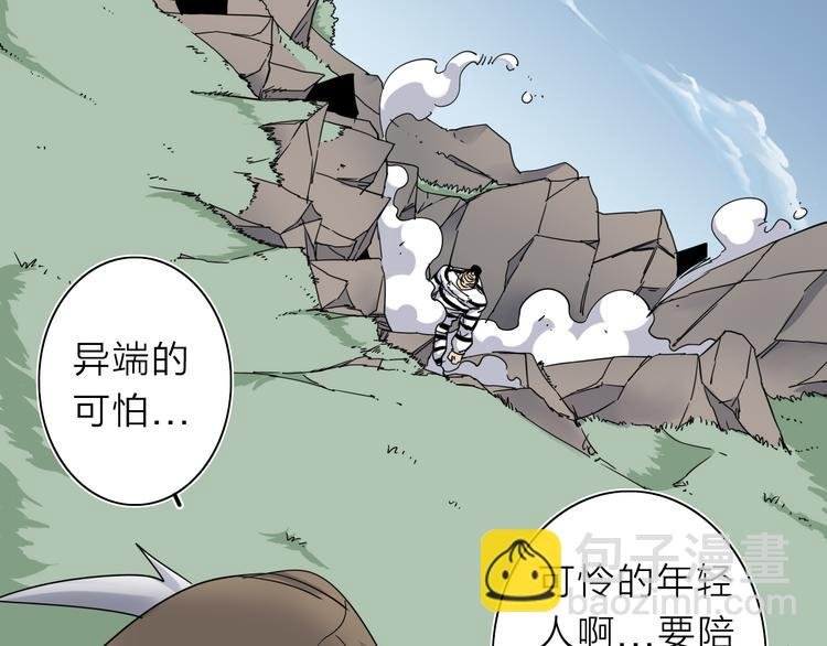 第9话 危机一刻