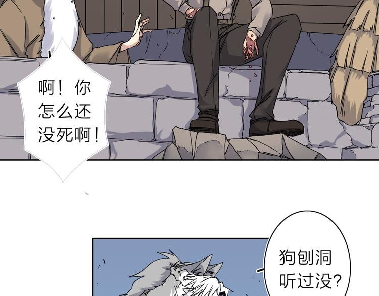 第9话 危机一刻