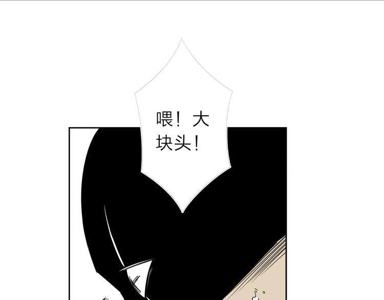 第9话 危机一刻