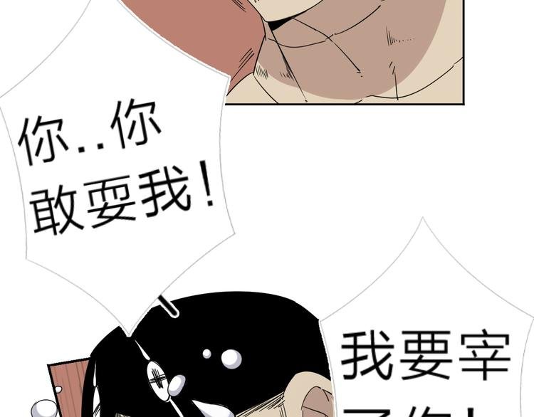 第9话 危机一刻
