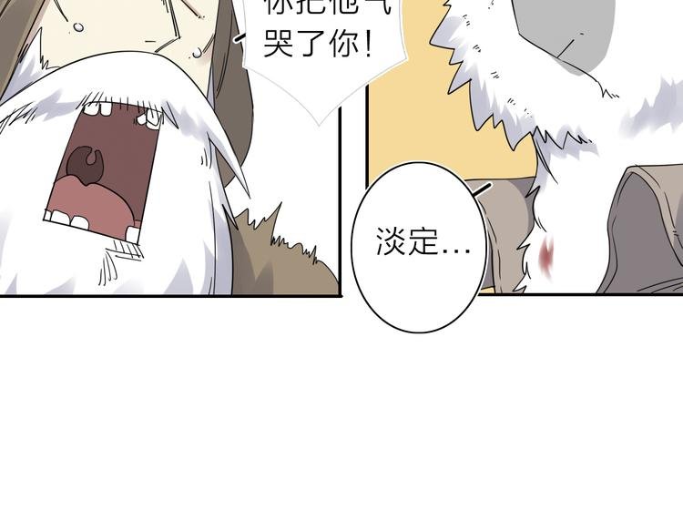 第9话 危机一刻