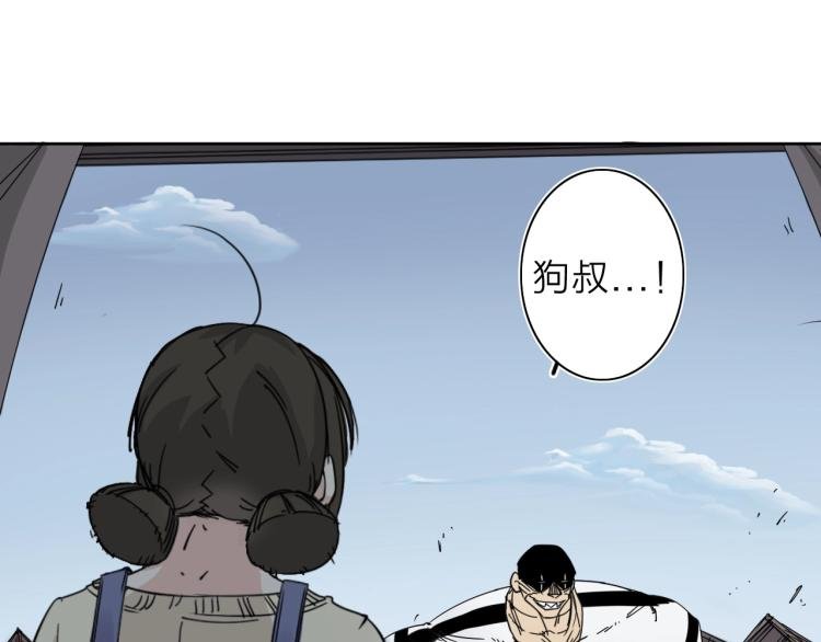 第10话 汪汪！喵！