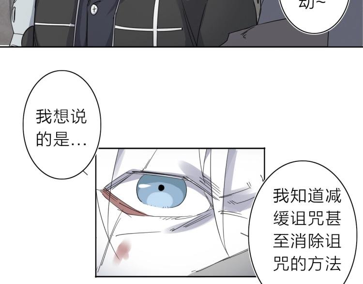 第11话 老猫不发威当我是病狗