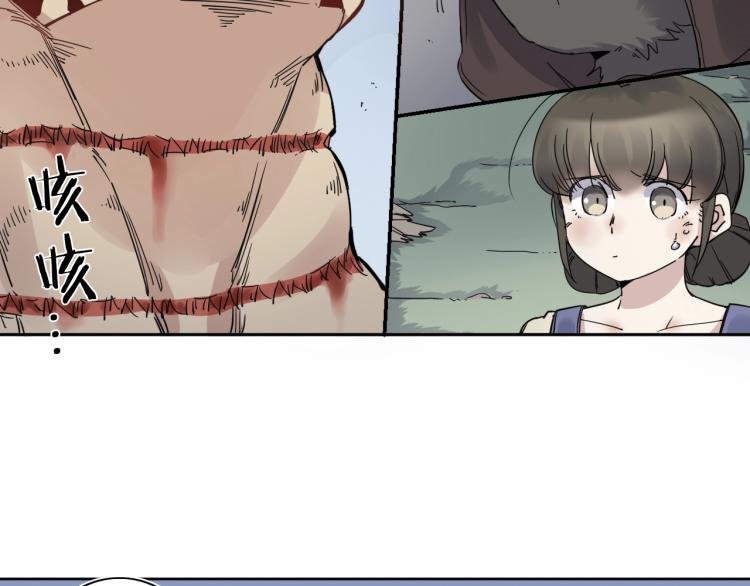 第11话 老猫不发威当我是病狗
