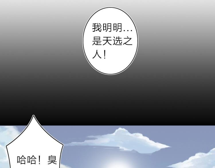 第11话 老猫不发威当我是病狗