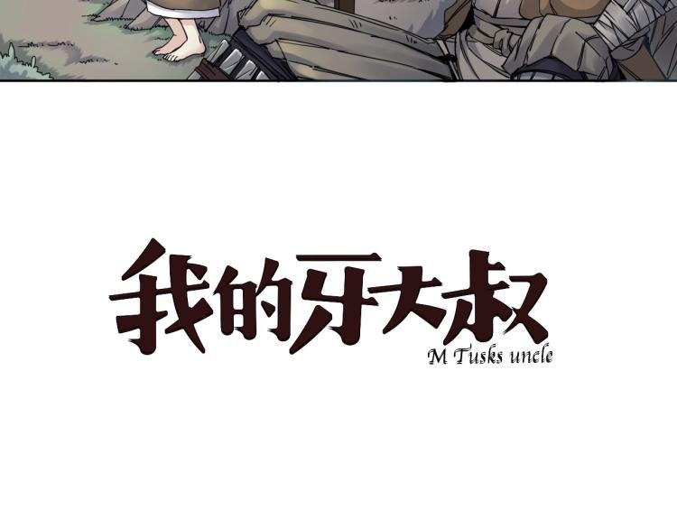 第12话 遇事不决先回忆