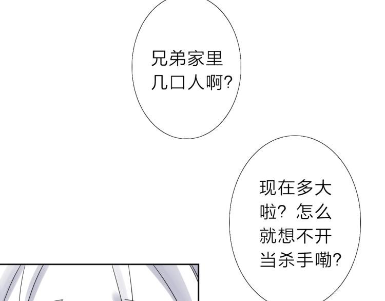 第12话 遇事不决先回忆