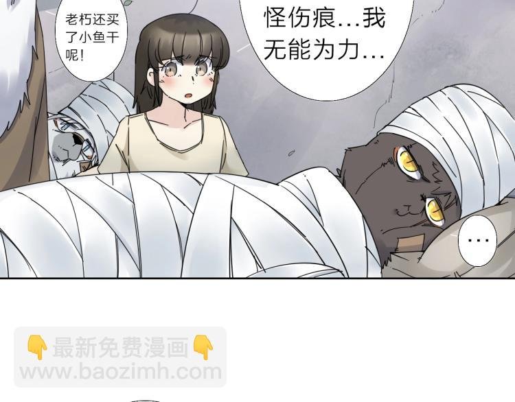 第12话 遇事不决先回忆