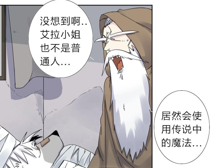 第12话 遇事不决先回忆