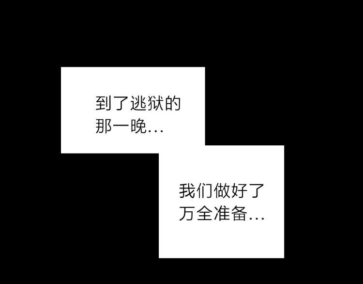 第12话 遇事不决先回忆