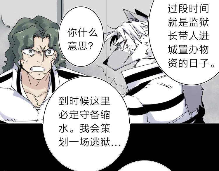 第12话 遇事不决先回忆