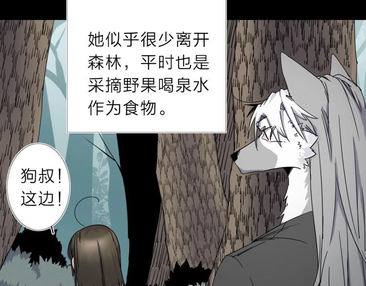 第13话 如果我变成回忆