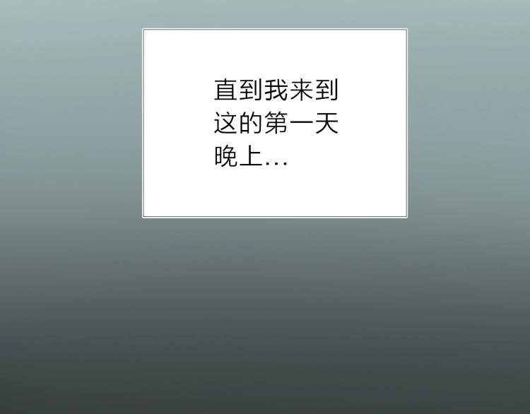 第13话 如果我变成回忆