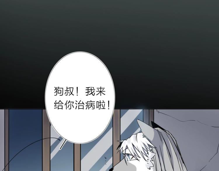 第13话 如果我变成回忆