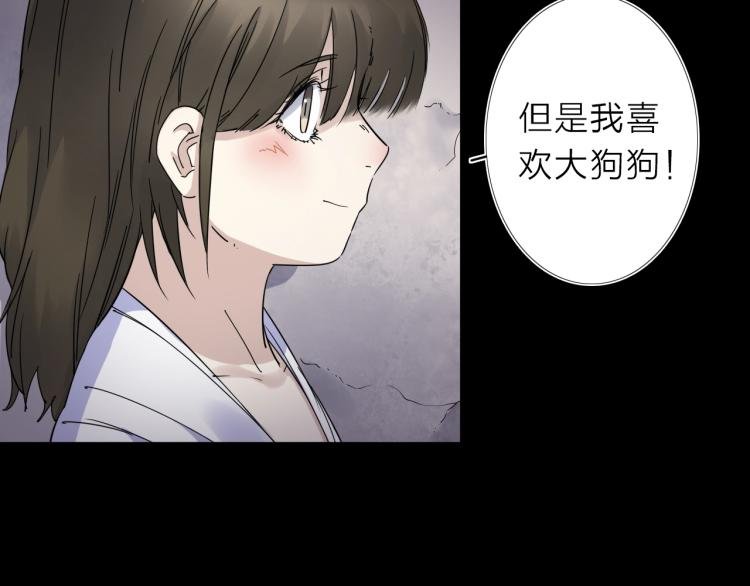 第13话 如果我变成回忆