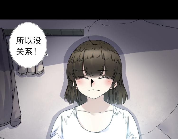 第13话 如果我变成回忆