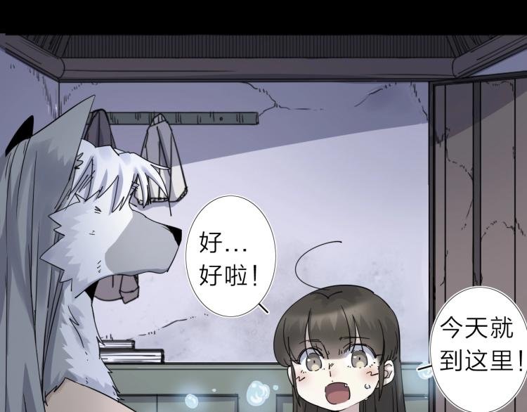 第13话 如果我变成回忆