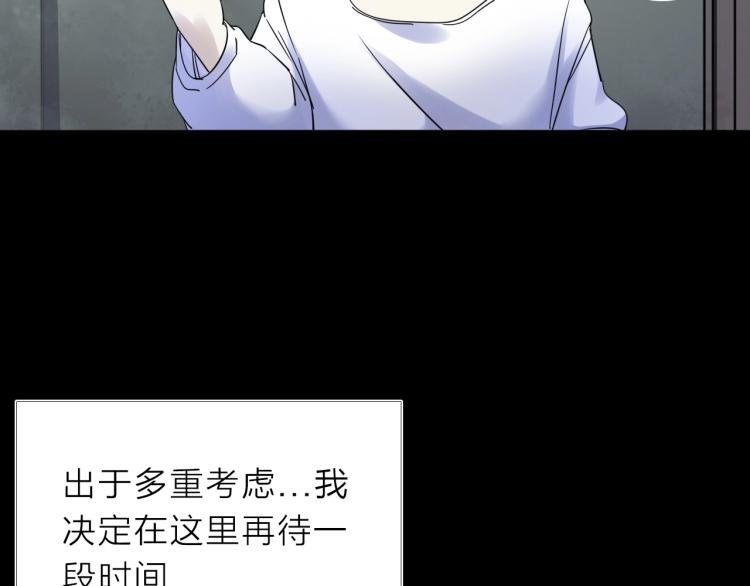 第13话 如果我变成回忆