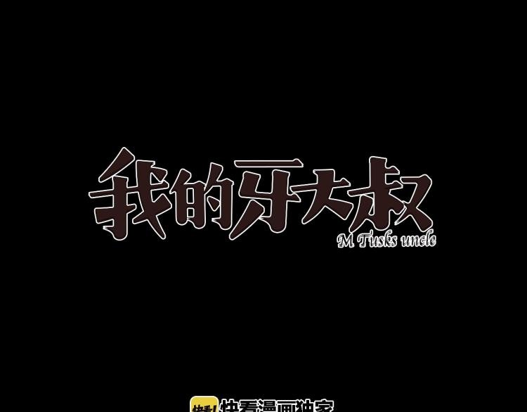 第13话 如果我变成回忆