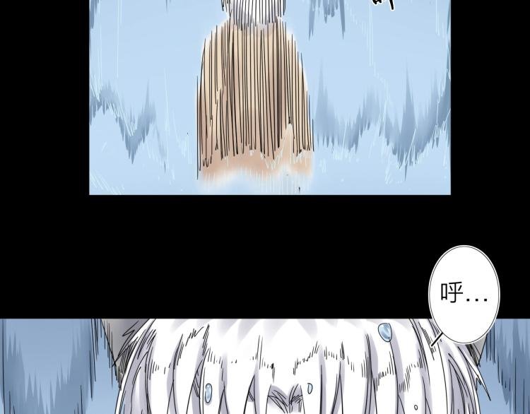 第13话 如果我变成回忆