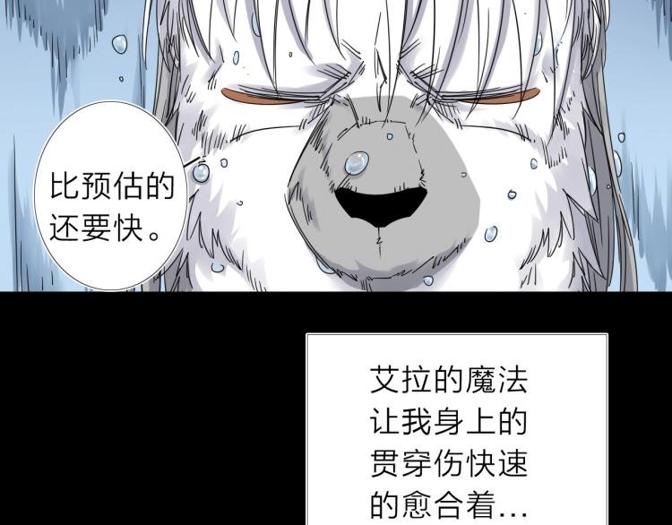 第13话 如果我变成回忆