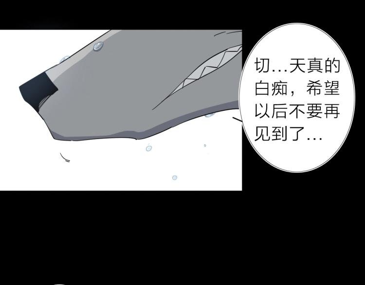 第13话 如果我变成回忆