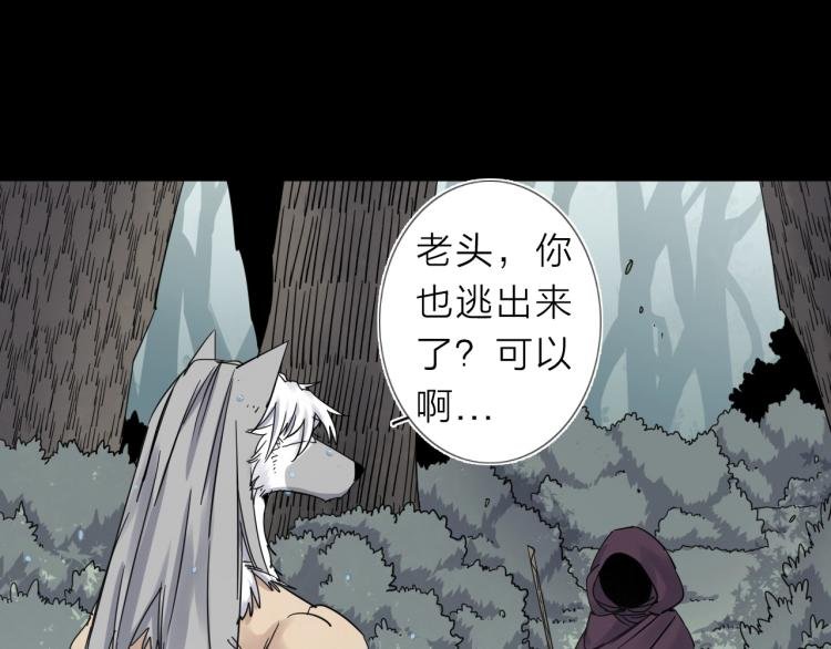 第13话 如果我变成回忆