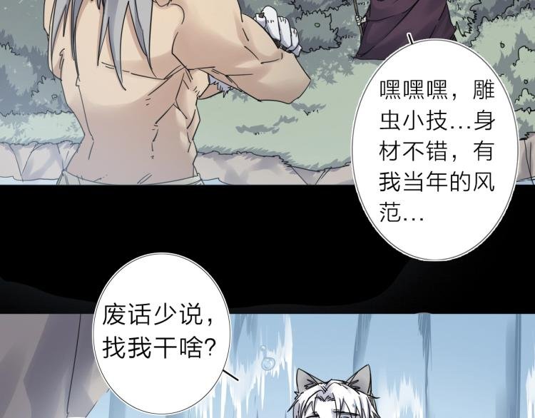 第13话 如果我变成回忆