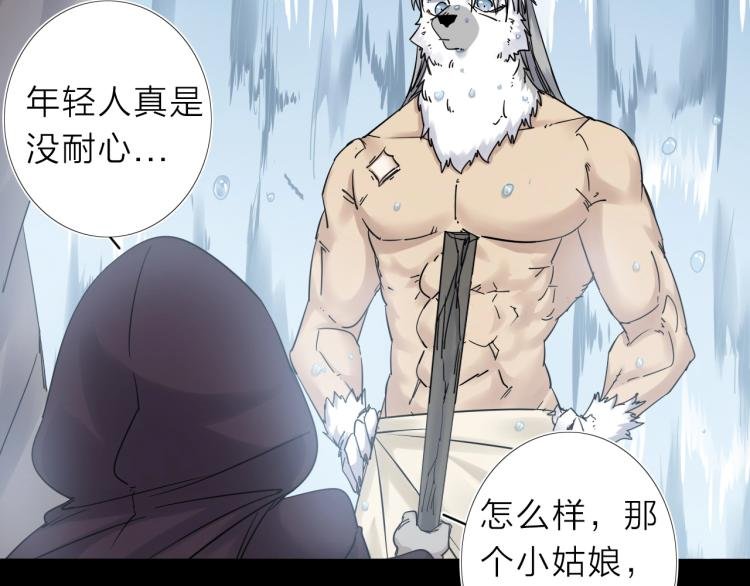 第13话 如果我变成回忆