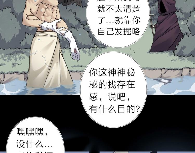 第13话 如果我变成回忆
