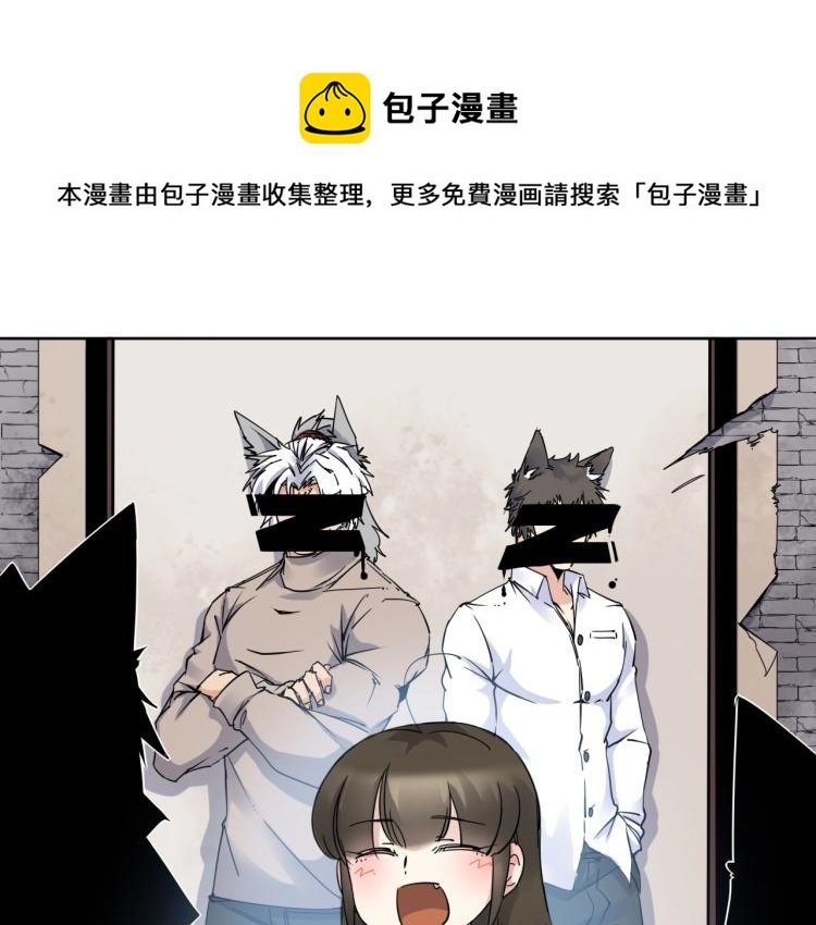 第14话 成就：不再是一个人